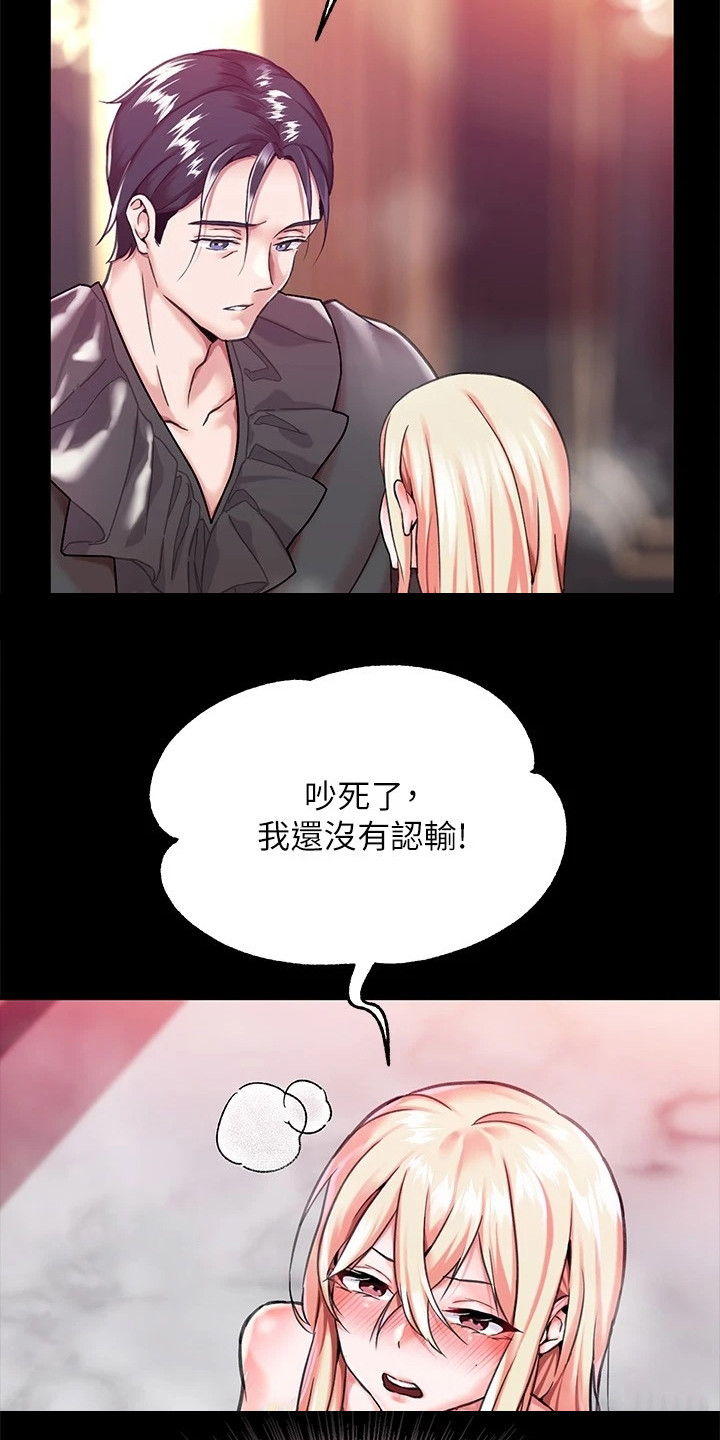 第5章：清洗16