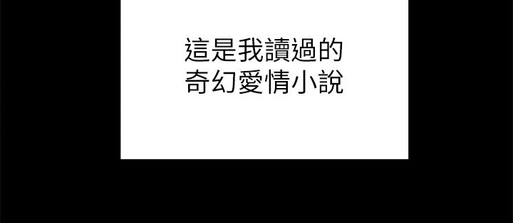第1章：帝国英雄13
