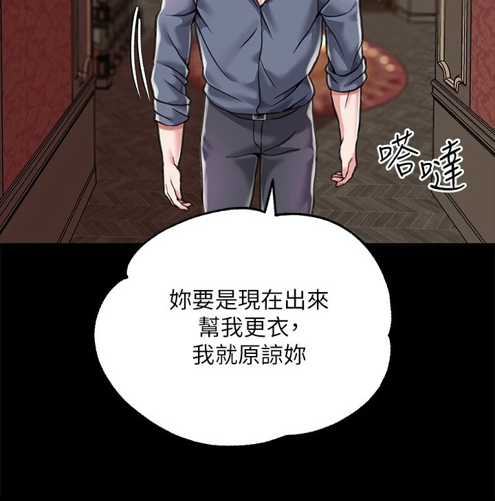 第8章：完全不同20