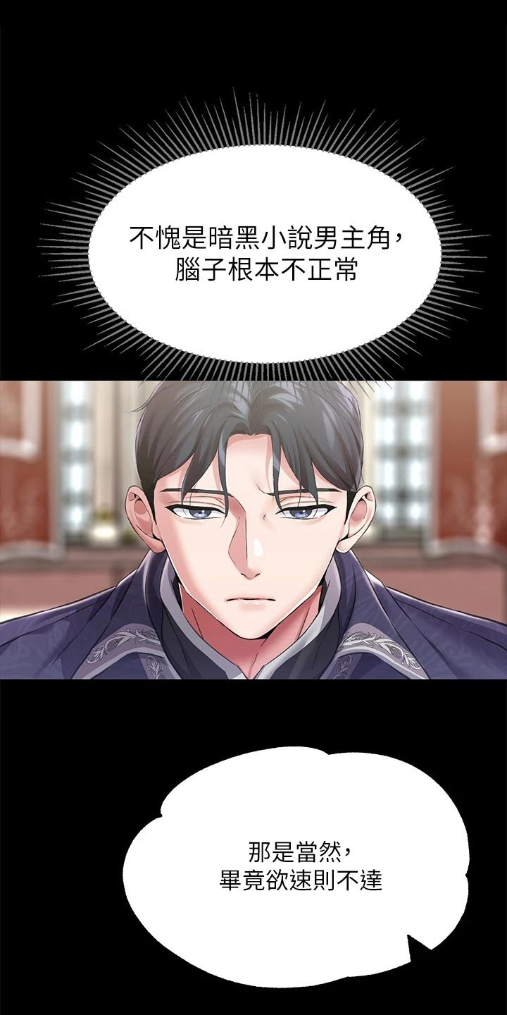 第18章：离开20
