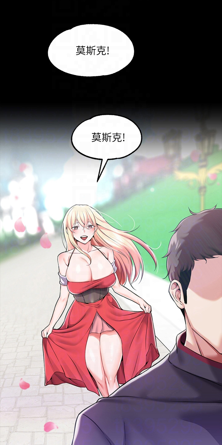 第15章：践踏自尊14
