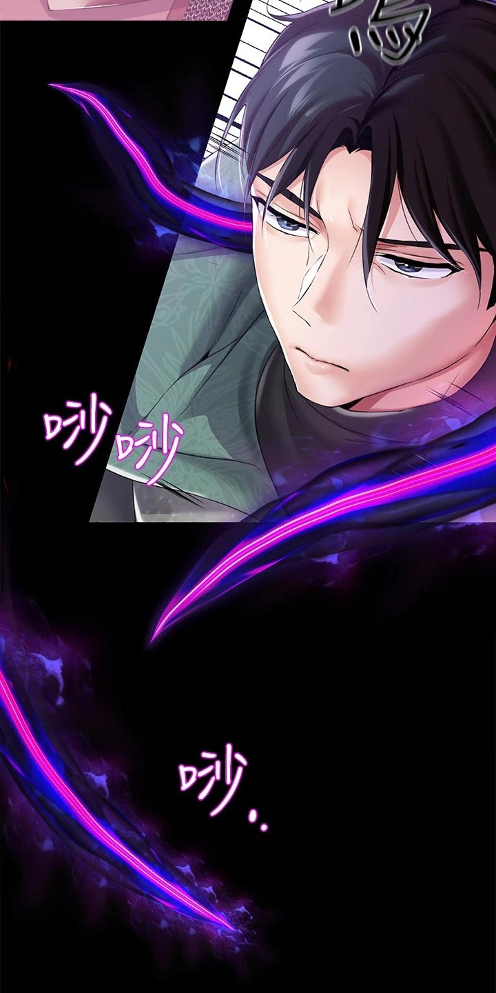 第20章：操控20
