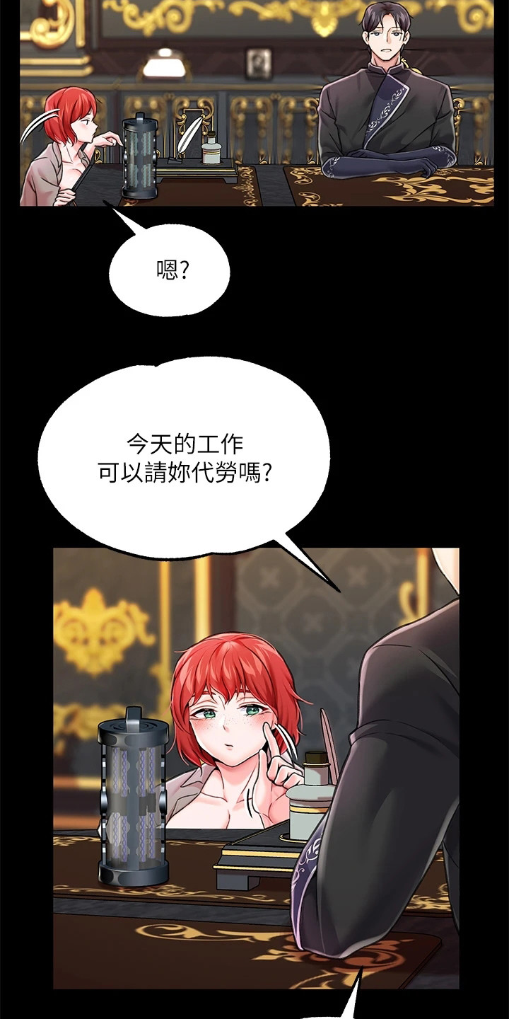 第11章：道具17
