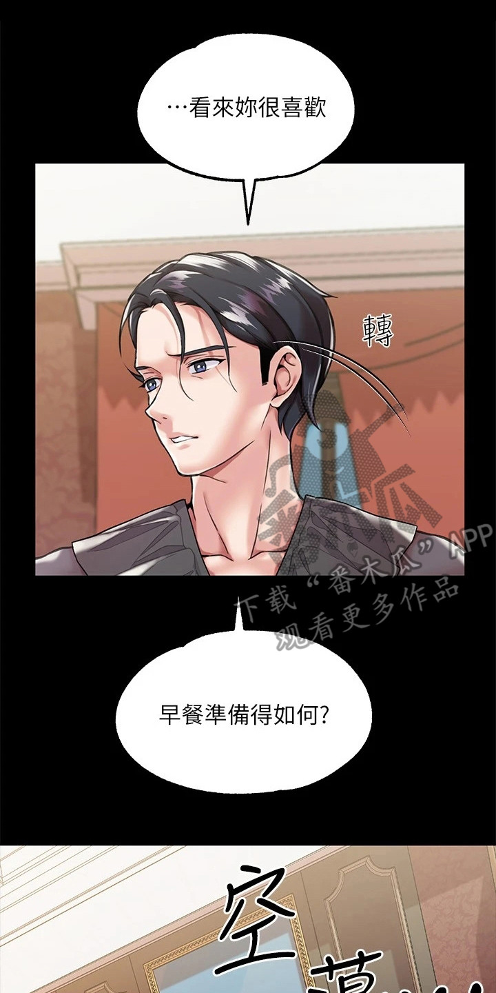 第6章：特征13