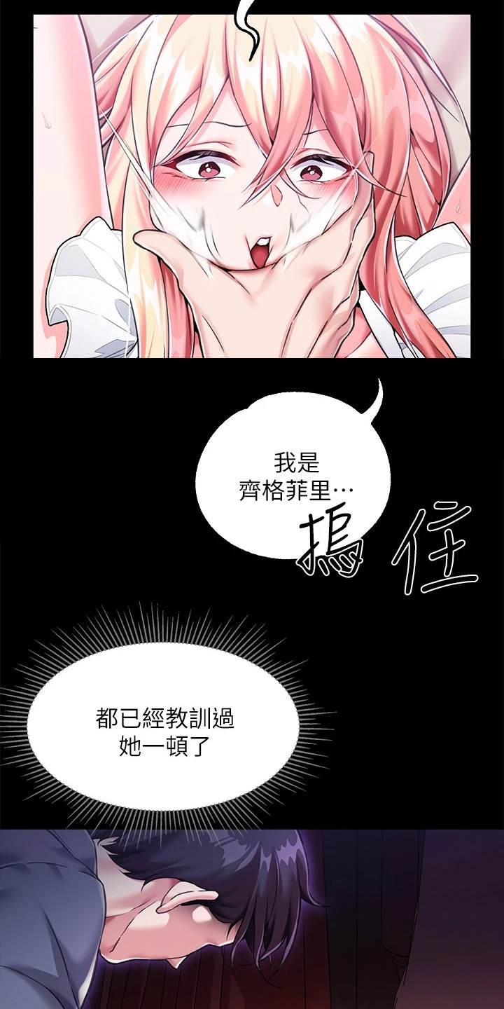第9章：生气11
