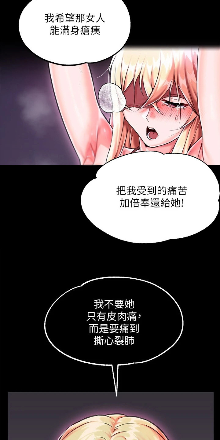 第8章：完全不同6