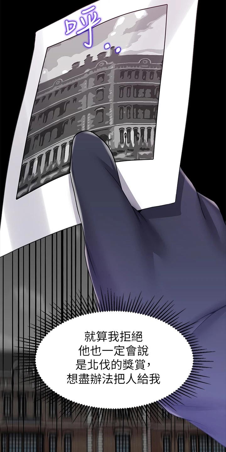 第23章：光芒5