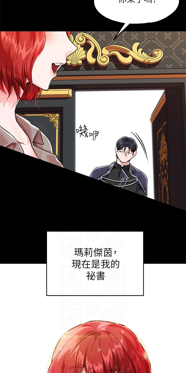 第7章：议论纷纷8