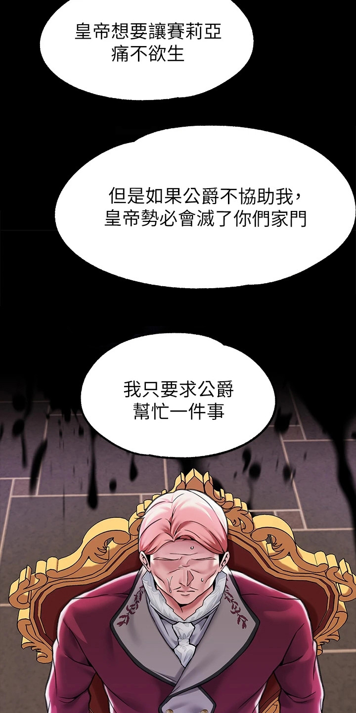 第10章：笼络18