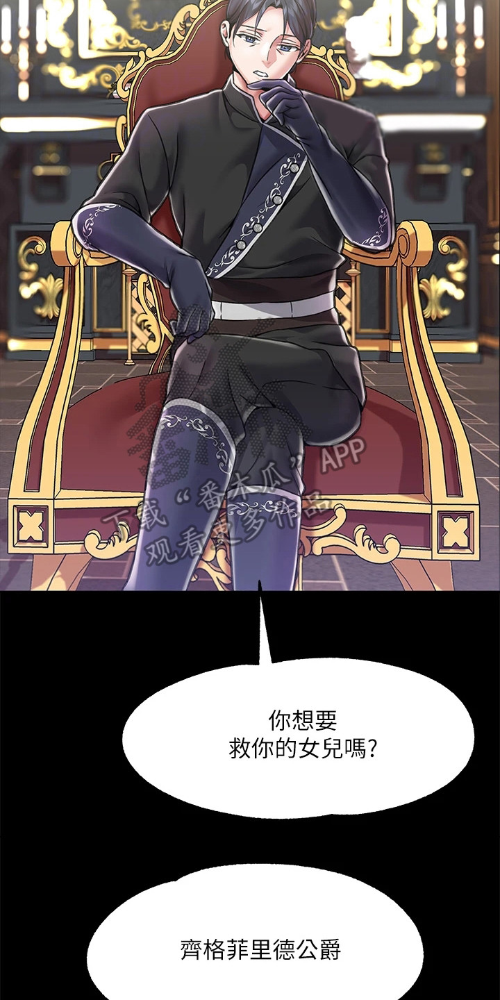 第10章：笼络13