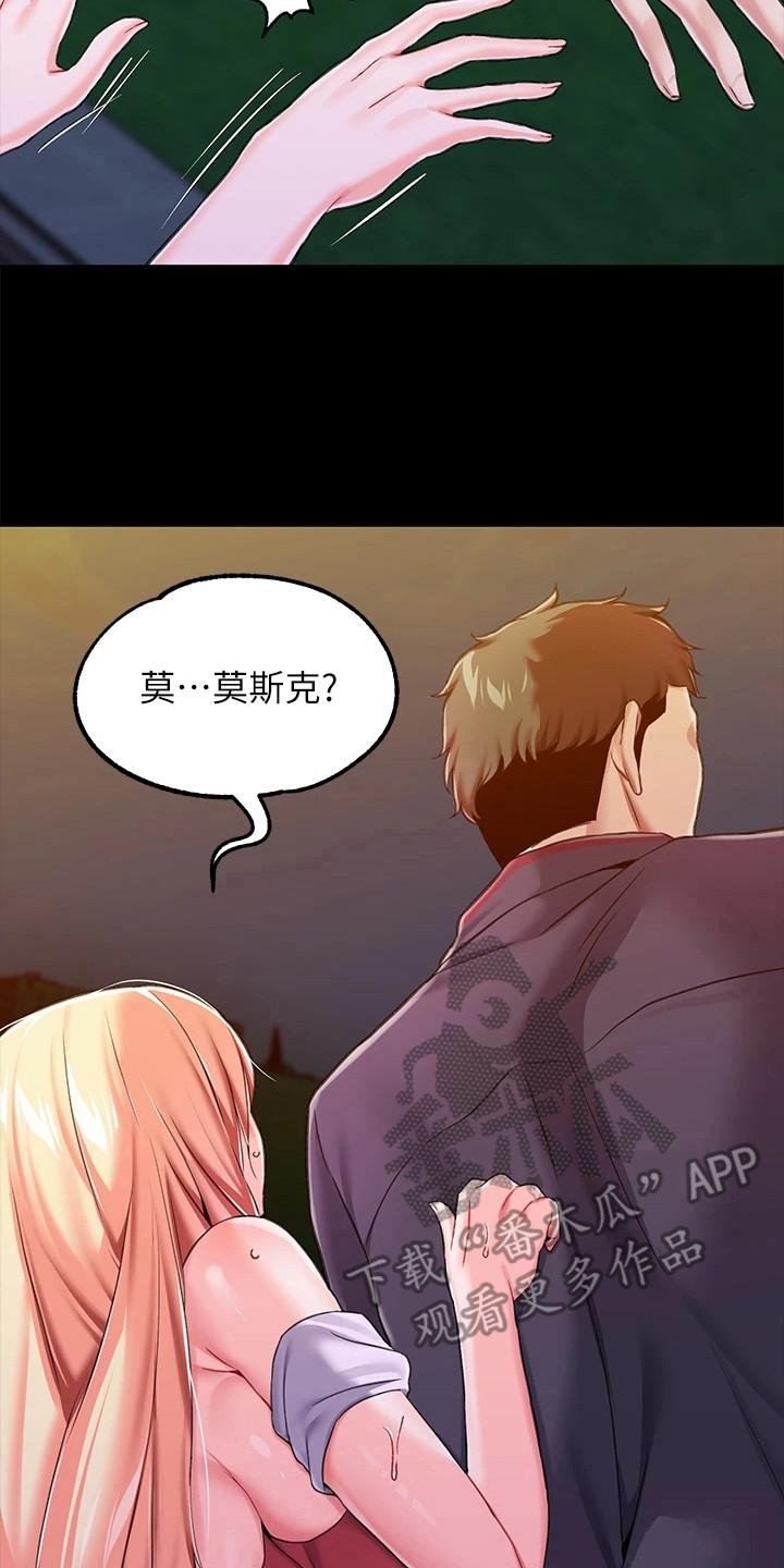 第15章：践踏自尊16