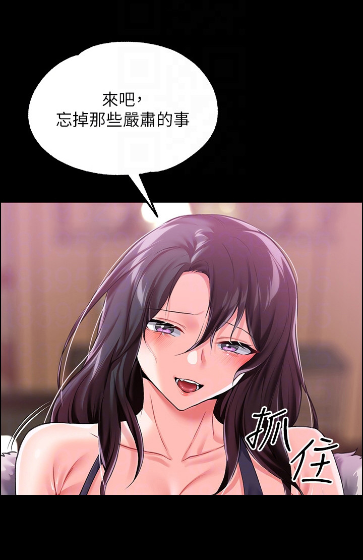 第16章：魔女12