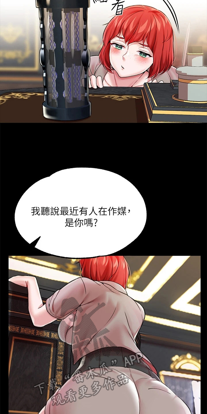 第11章：道具13