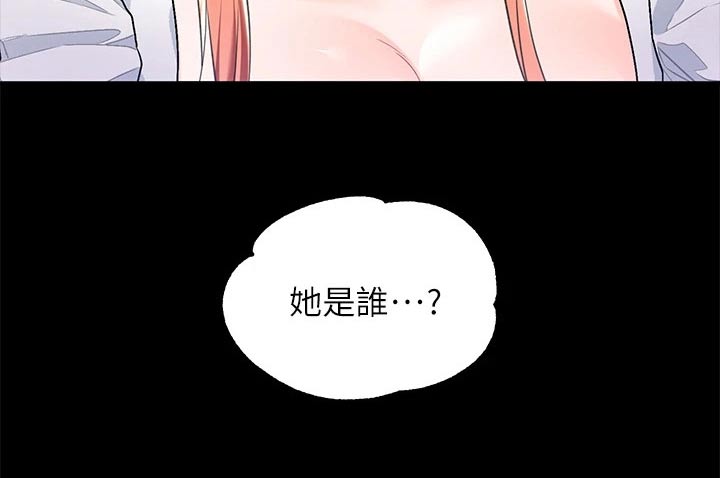 第21章：我的女儿20