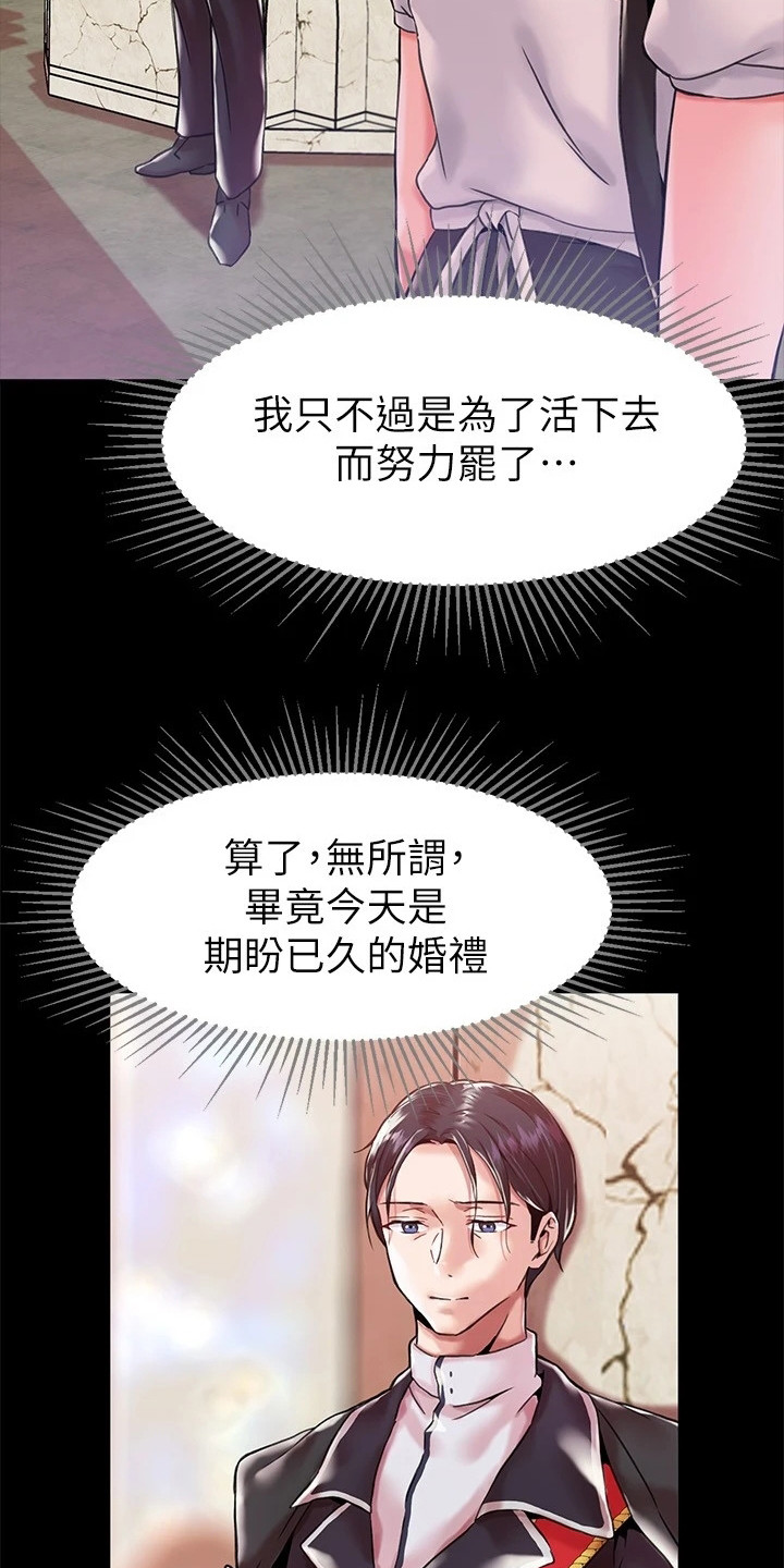 第1章：帝国英雄11