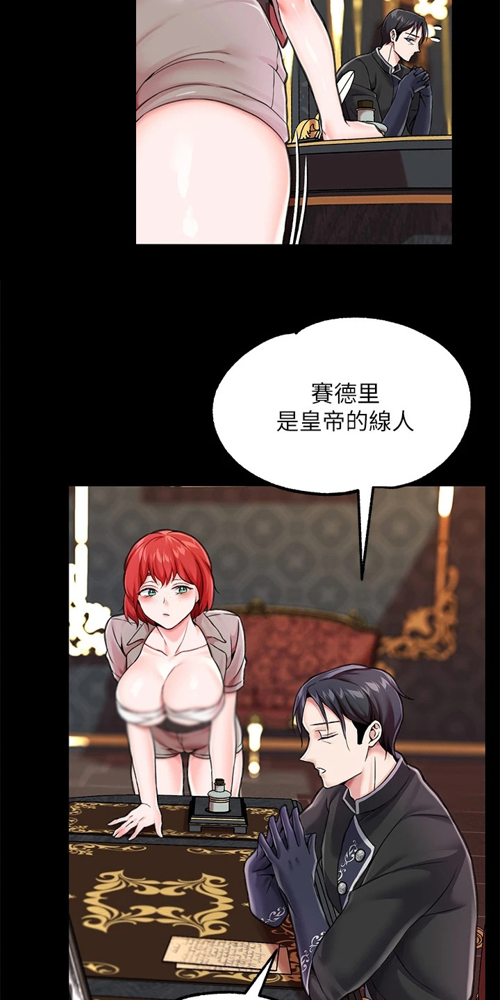 第11章：道具6
