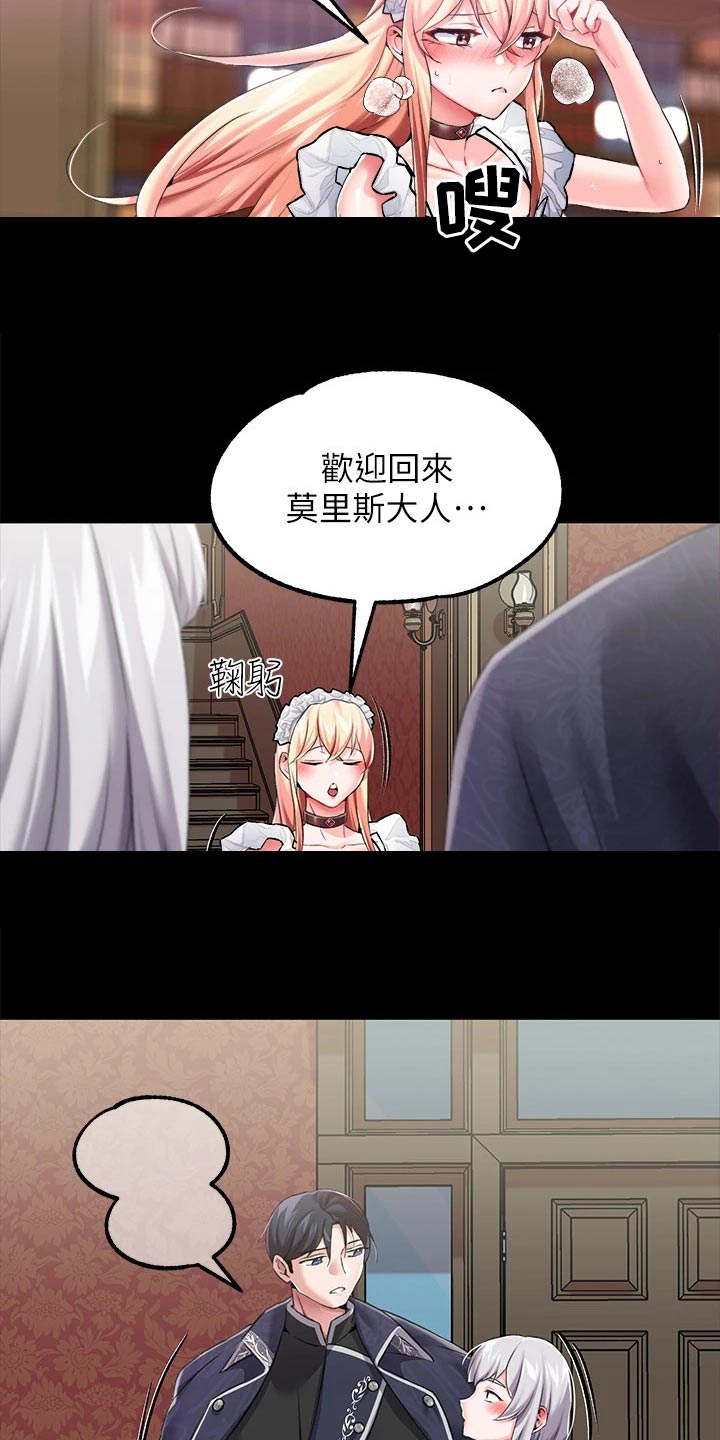 第21章：我的女儿18
