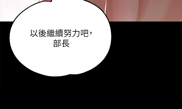 第2章：任命13