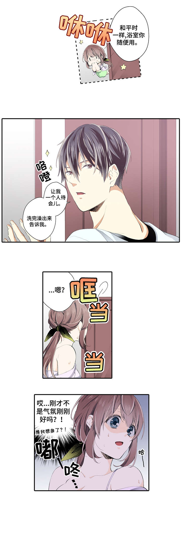 第11章：魅力5