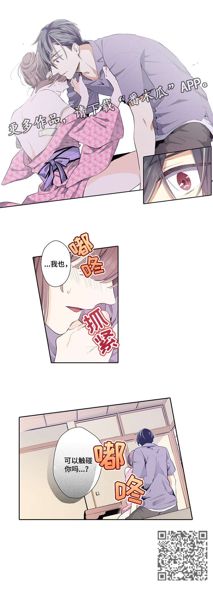 第27章：融化11