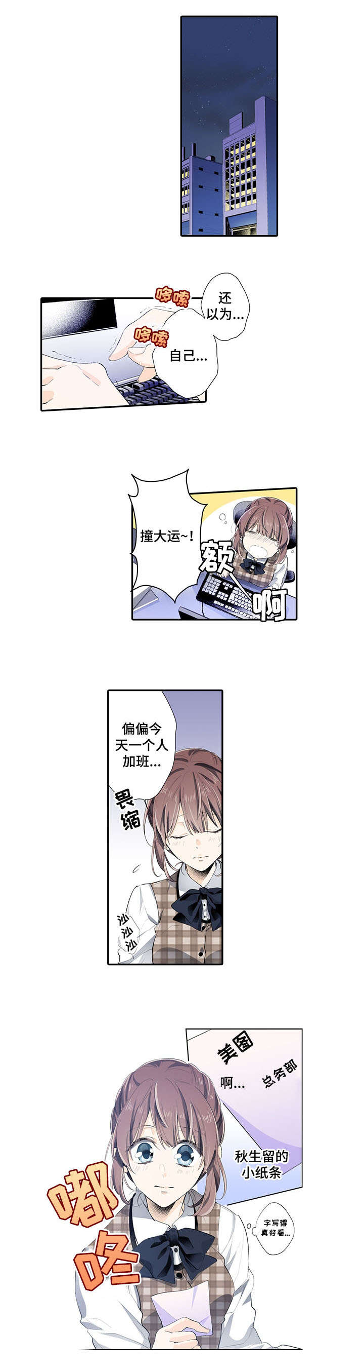 第2章：小说5