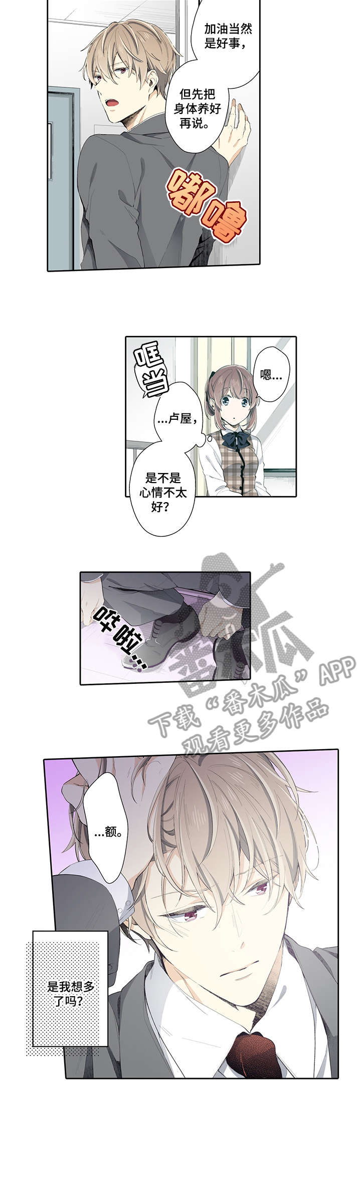 第18章：加油6