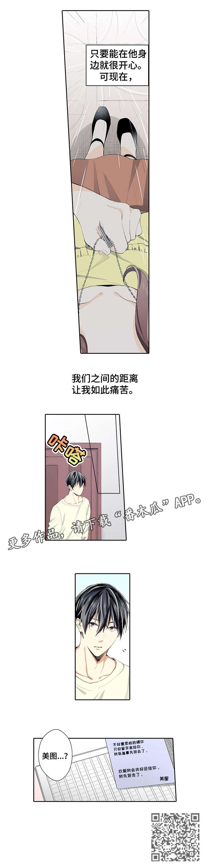 第15章：字条9