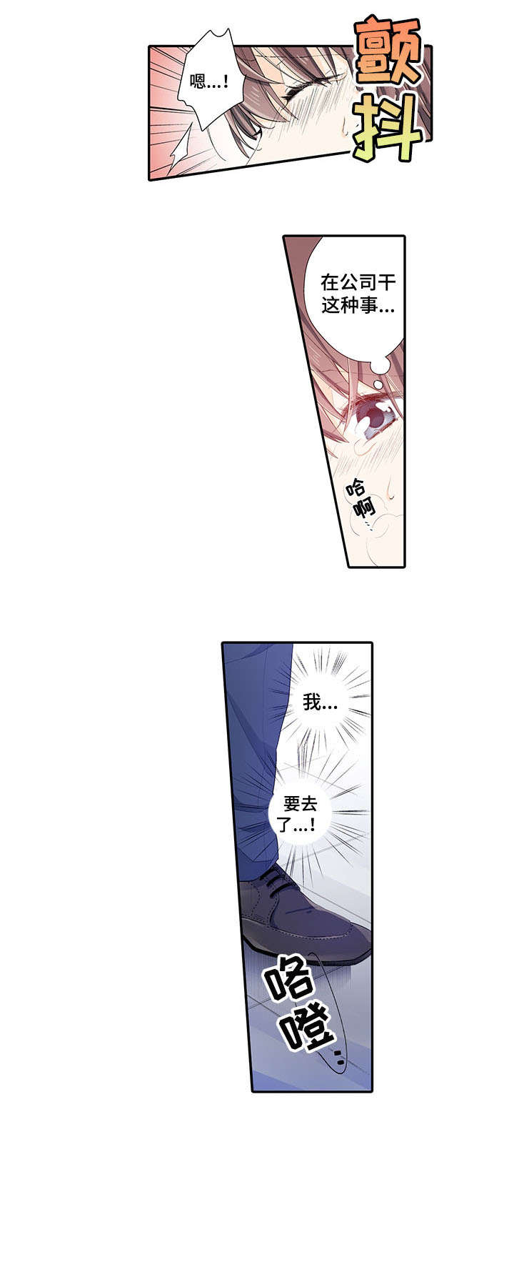 第3章：具体2