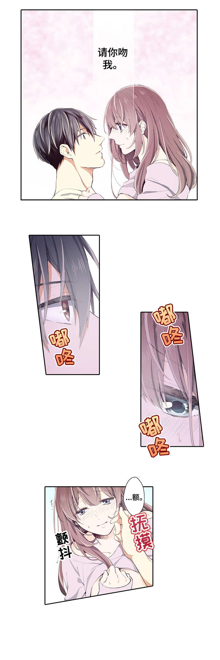第14章：对不起5