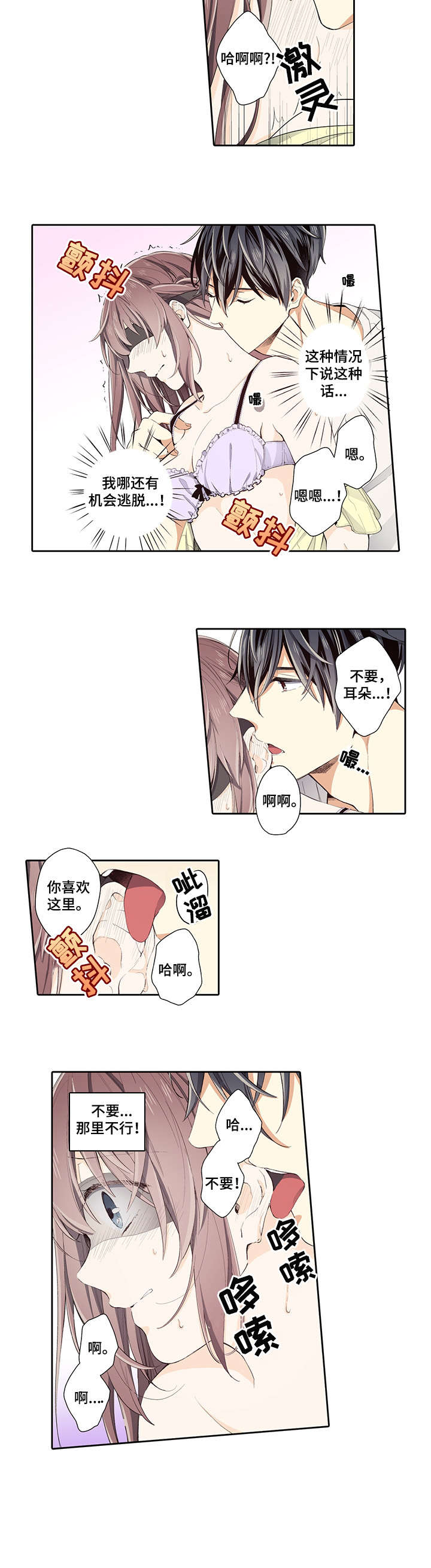 第21章：手1