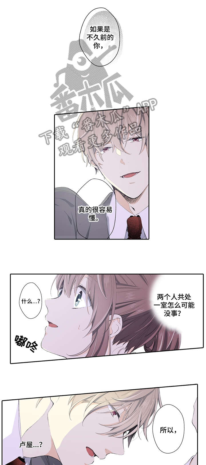 第18章：加油1