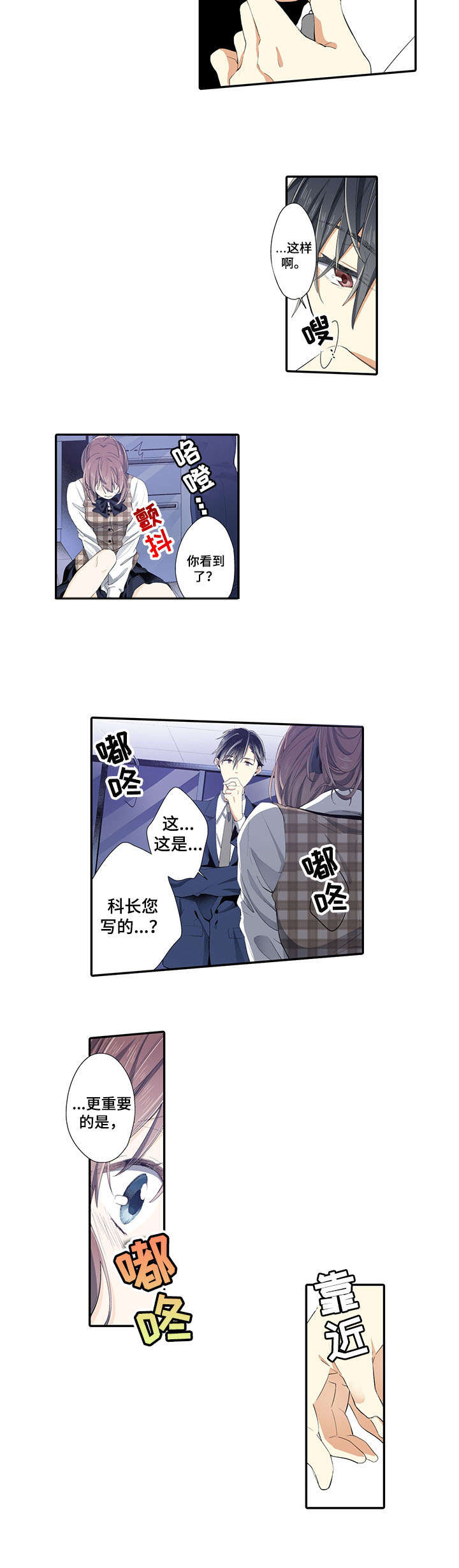 第3章：具体4