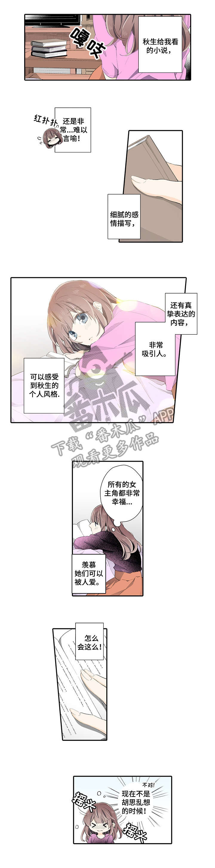 第9章：发呆4