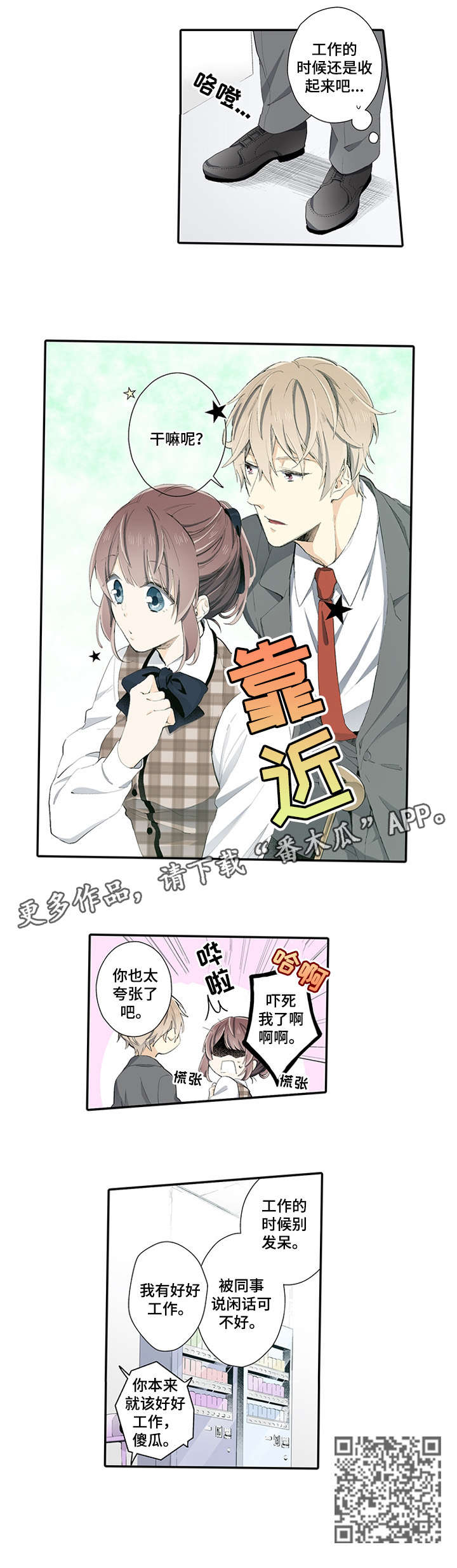 第9章：发呆7