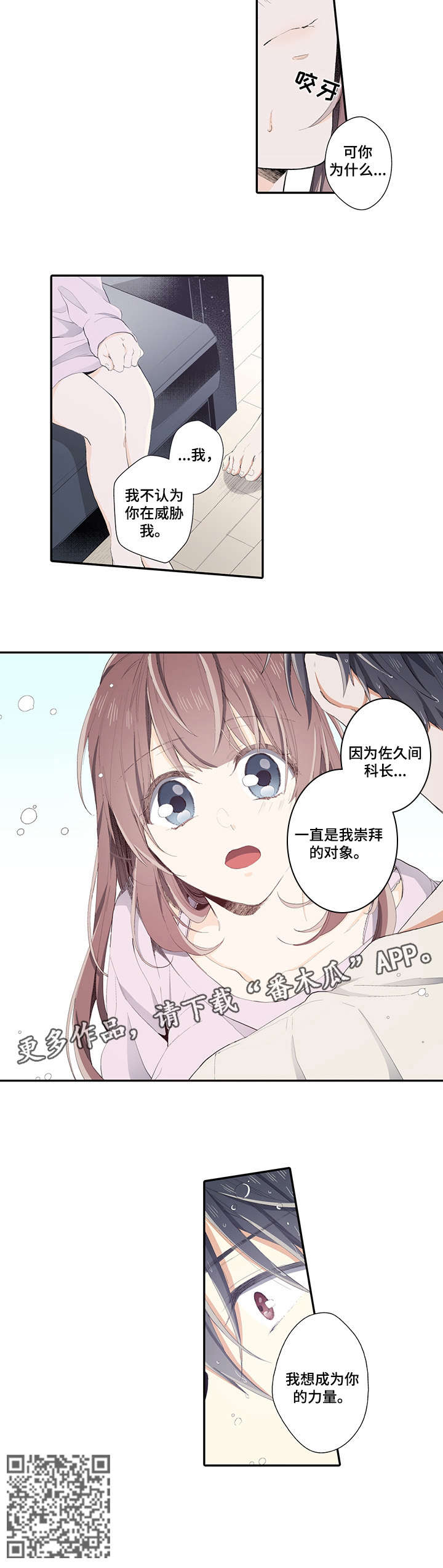 第13章：听你的4
