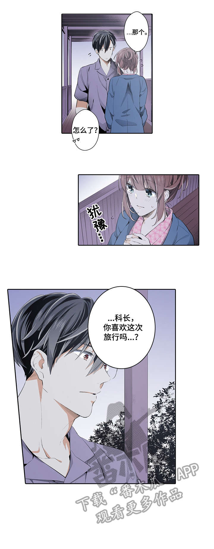 第26章：以为6