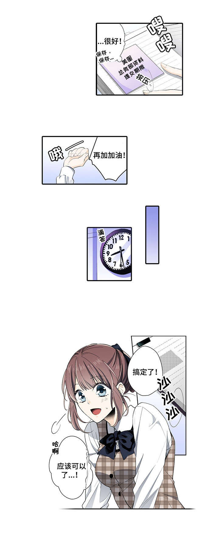 第2章：小说6