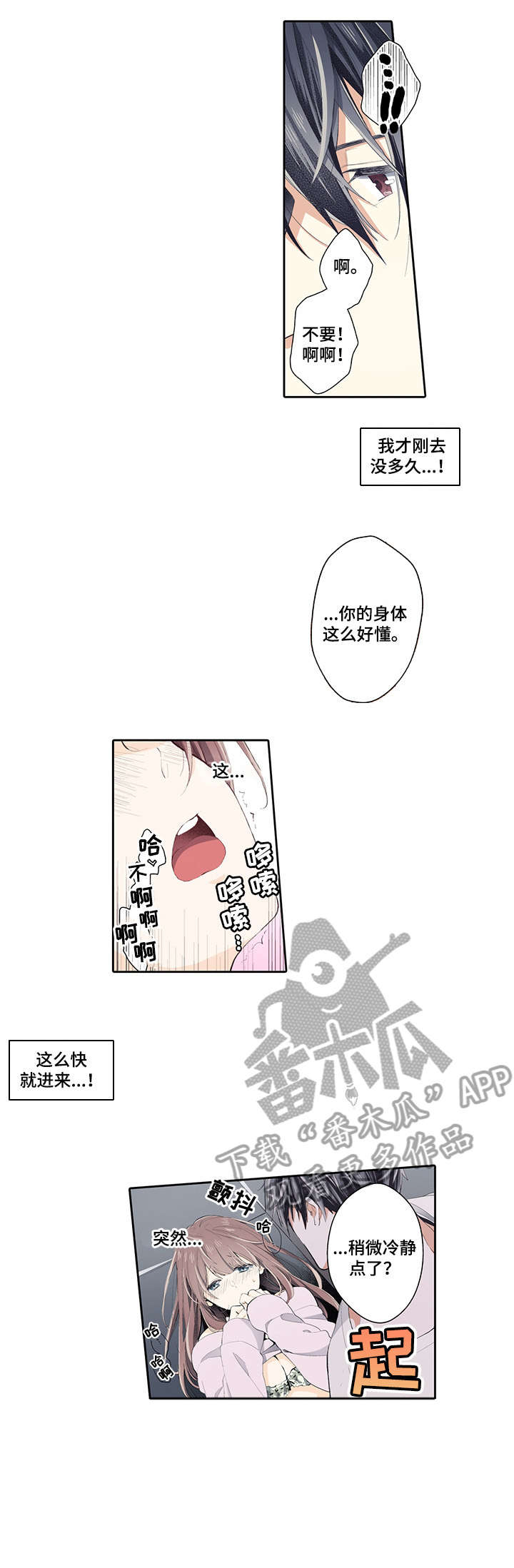 第15章：字条1
