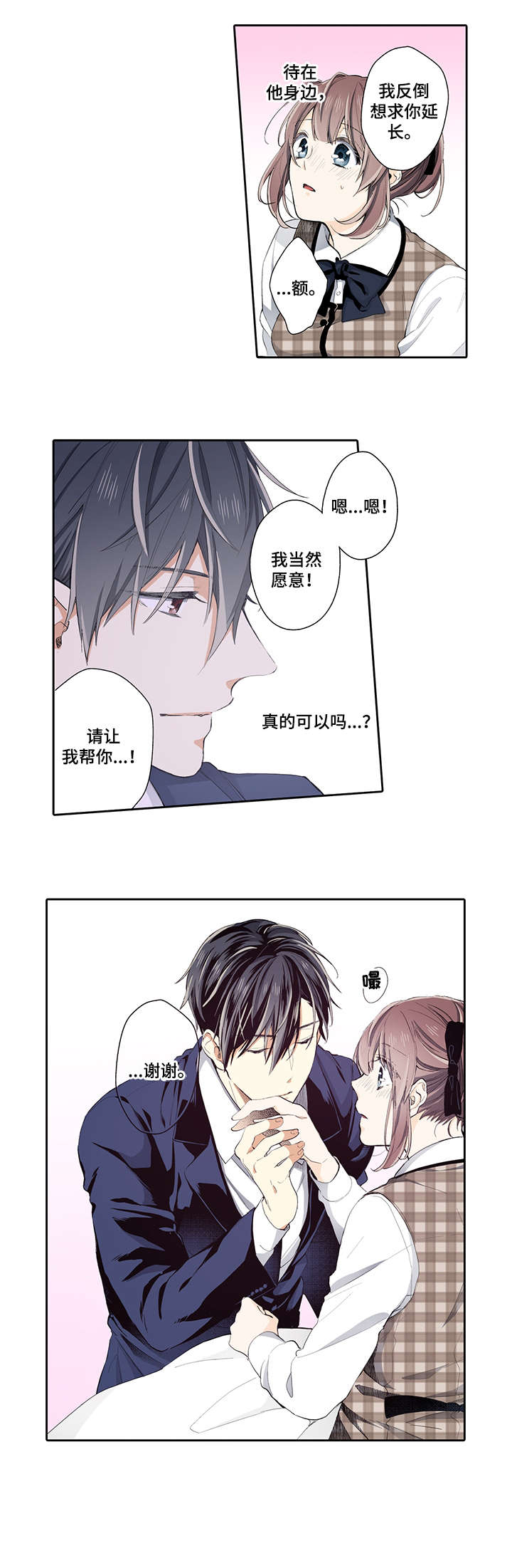第17章：感冒6