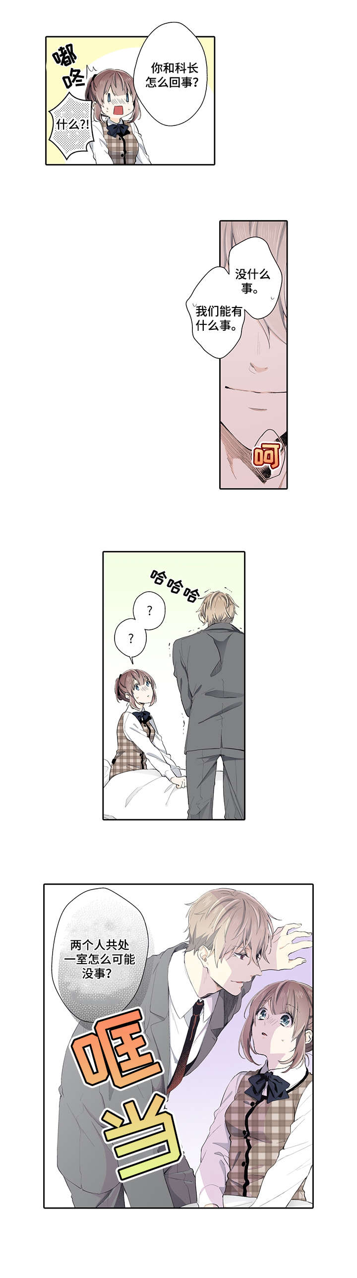 第18章：加油0