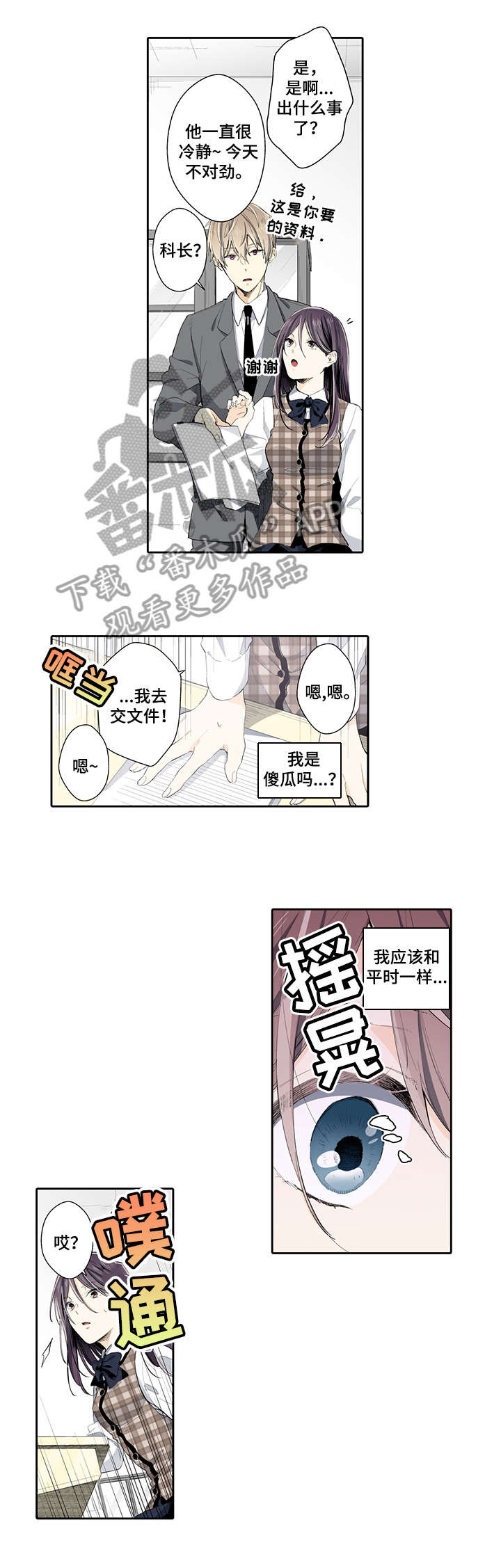 第16章：实话2