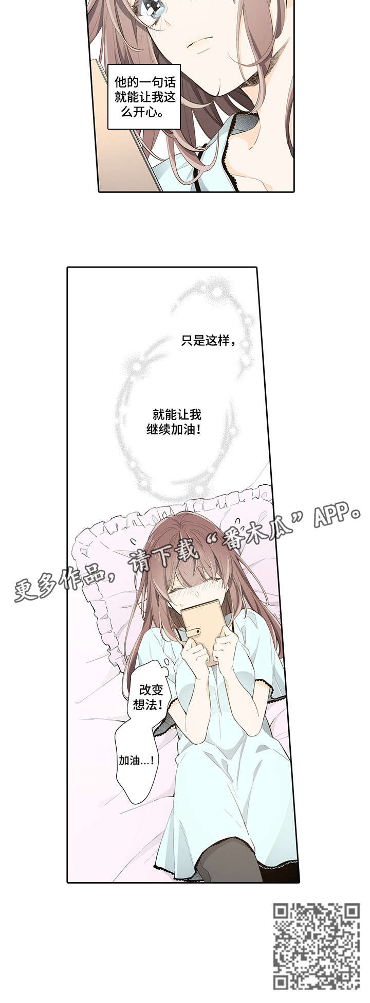 第18章：加油9