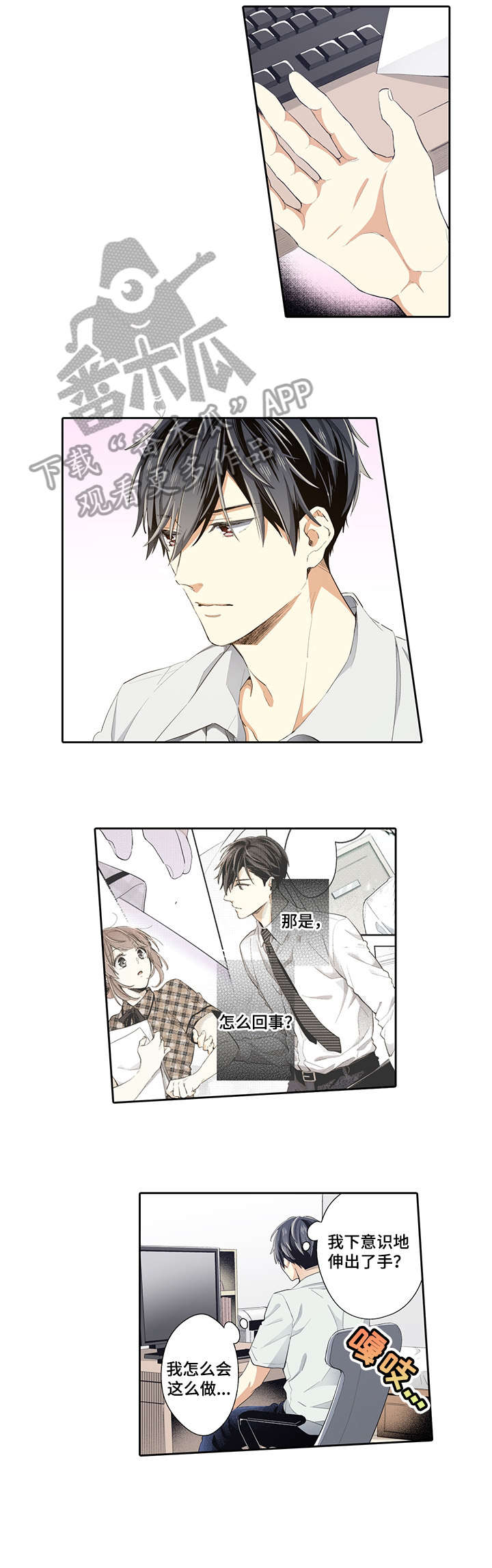第23章：买东西吃7