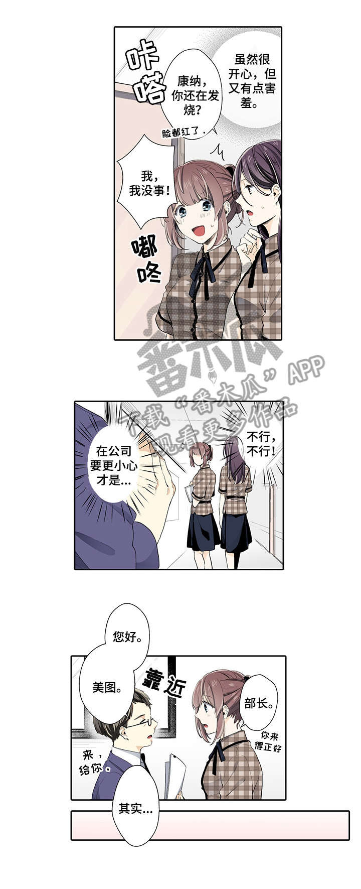 第19章：生日3
