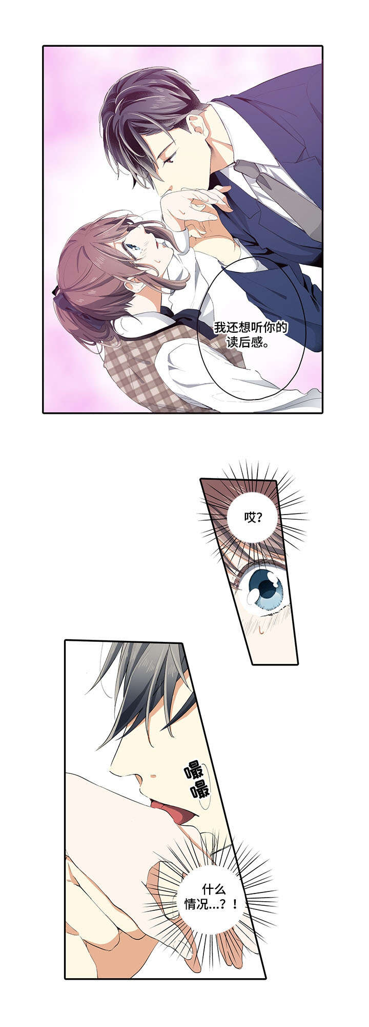 第3章：具体8