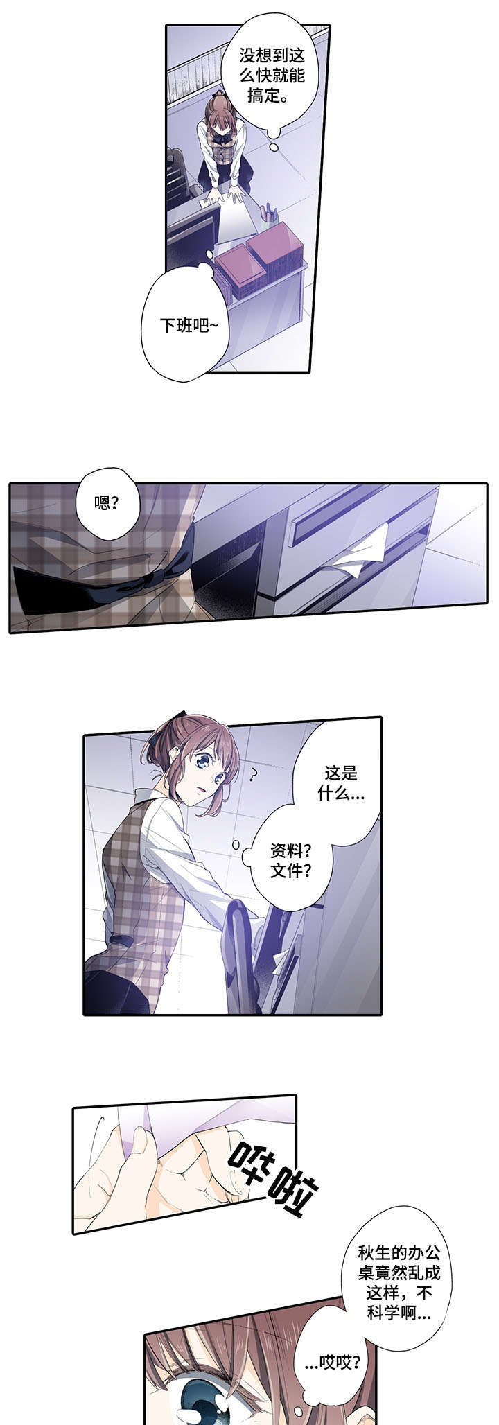 第2章：小说7
