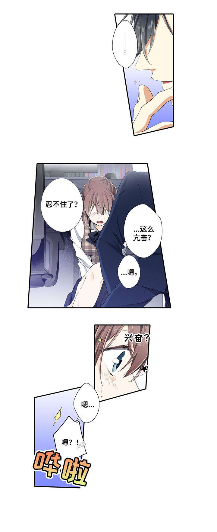 第3章：具体7