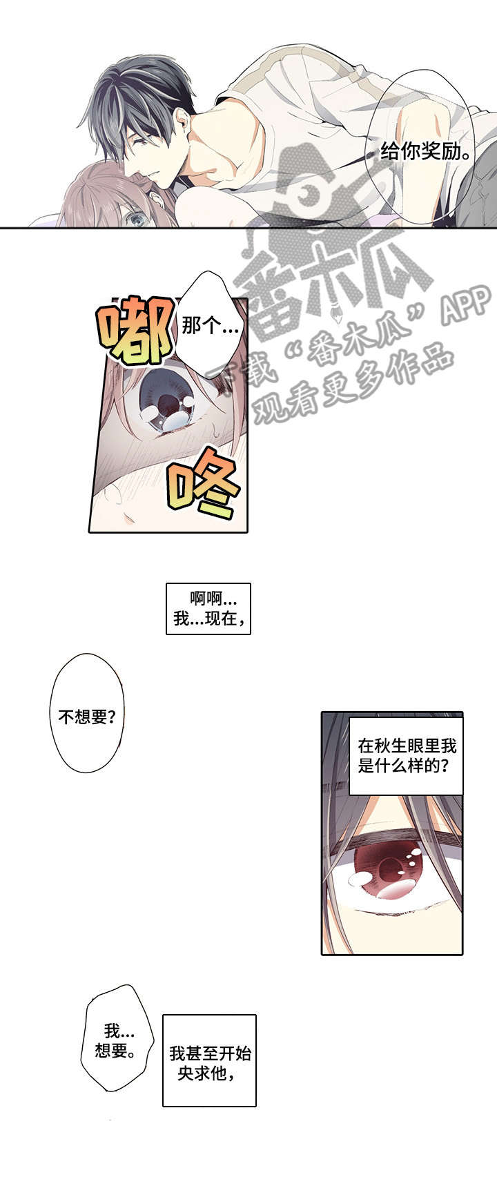 第21章：手6