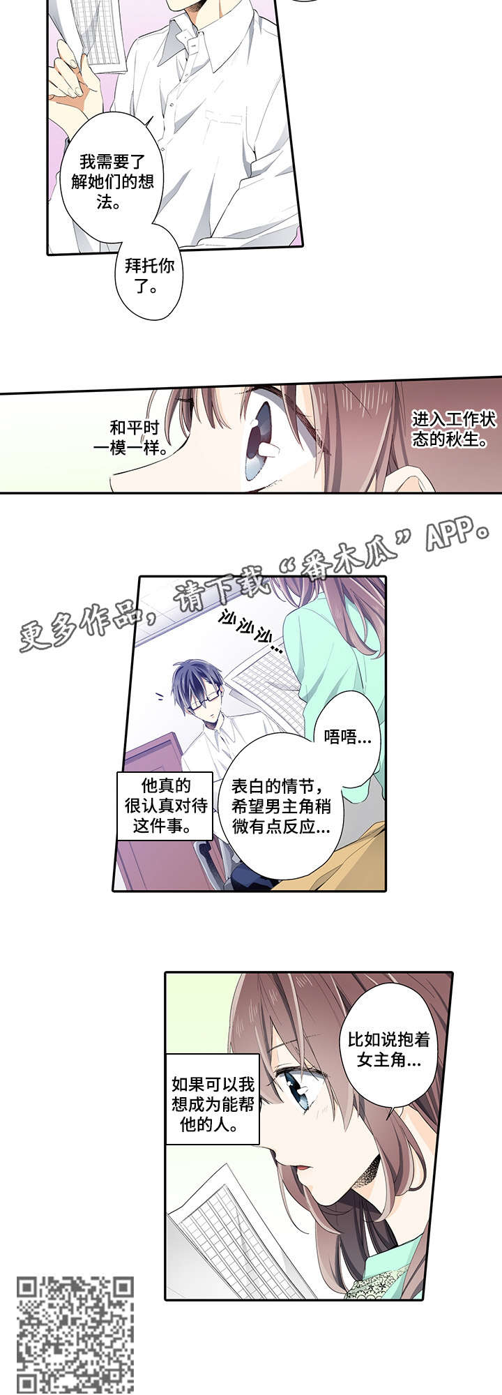 第6章：认真7