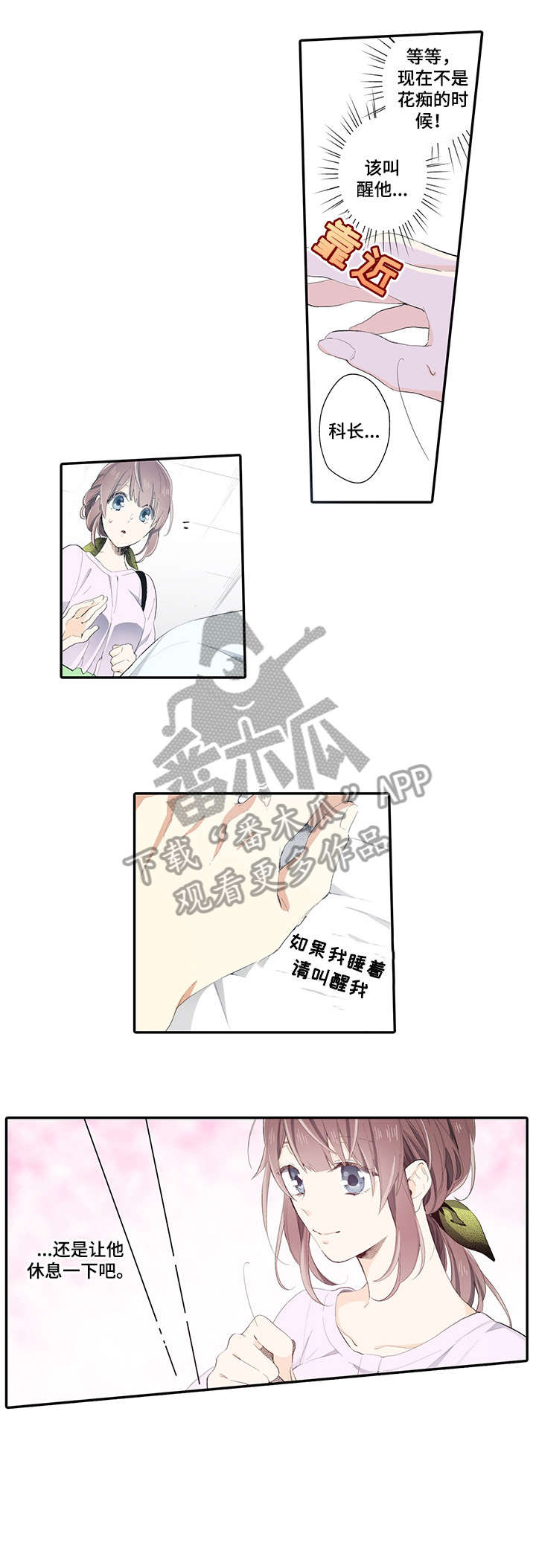 第10章：记得7
